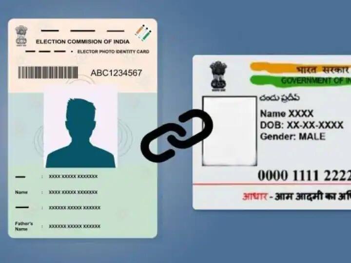 Voter ID will be linked to Aadhaar The campaign will start in the state from August 1 मतदार ओळखपत्र आधारशी लिंक होणार; 1 ऑगस्टपासून राज्यात मोहीम सुरू होणार