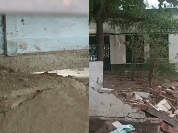 Auraiya News: खंडहर स्कूल में जमीन पर पढ़ने को मजबूर बच्चे, दो दिन की बारिश में गिरी दीवार Auraiya News: खंडहर स्कूल में जमीन पर पढ़ने को मजबूर बच्चे, दो दिन की बारिश में गिरी दीवार