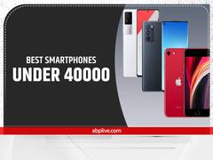 Smartphones Under 40000: बजट है 40 हजार! ये हैं धांसू स्मार्टफोन, मिलेंगे सभी फीचर्स