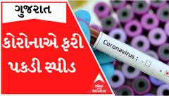 રાજ્યમાં છેલ્લા 24 કલાકમાં કોરોનાના નવા 800થી વધુ નોંધાયા કેસ, કેટલો થયો રિકવરી રેટ?