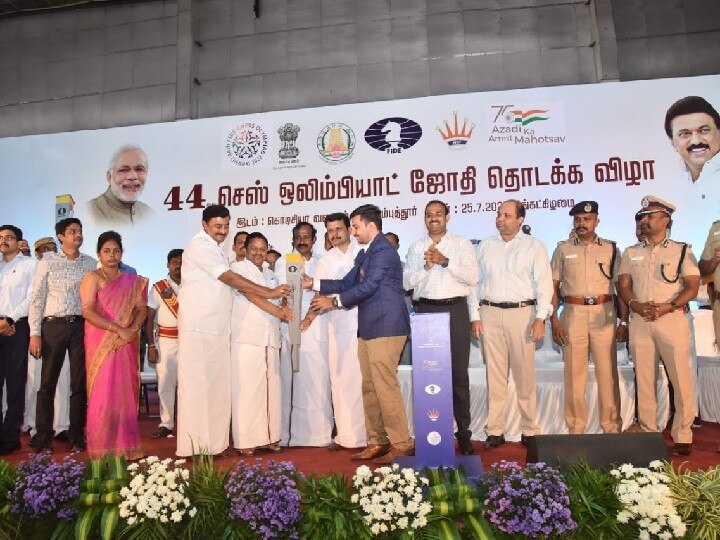 Chess Olympiad Torch: கோவை வந்த செஸ் ஒலிம்பியாட் ஜோதி-பிரதமர் பெயர் இல்லாததால் நிகழ்ச்சியை புறக்கணித்த பாஜக