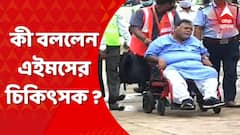 SSC Scam: ভুবনেশ্বর এইমসে পার্থর পাশের ঘরেই ছিলেন SSKM-এর চিকিৎসক ও আইনজীবীরা