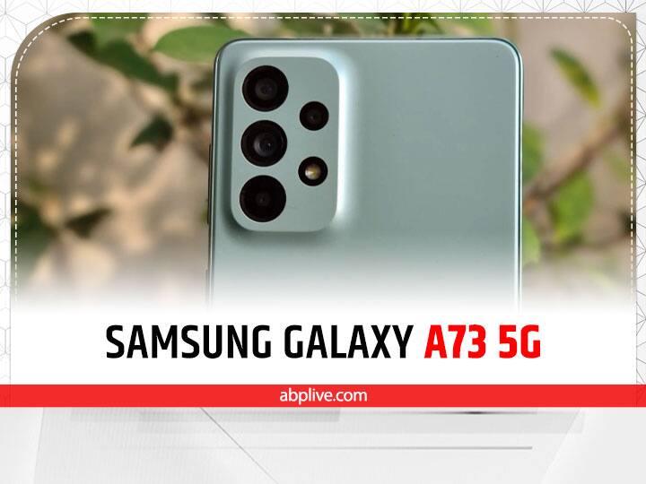 Samsung Galaxy A73 5G में एंड्रॉयड 12 आधारित One UI 4.1 और स्नैपड्रैगन 778G प्रोसेसर दिया गया है. इस फोन में 6.7 इंच की फुल एचडी प्लस इनफिनिटी ओ सुपर एमोलेड प्लस डिस्प्ले और 120Hz की रिफ्रेश रेट मिलती है. Galaxy A73 5G में 8 जीबी रैम + 128 जीबी तक की स्टोरेज मिलती है. फोन की रैम को रैम प्लस फीचर से 16 जीबी तक बढ़ाया जा सकता है. फोन में 108MP का प्राइमरी कैमरा है, जिसमें ऑप्टिकल इमेज स्टेबलाइजेशन और ऑब्जेक्ट इरेजर टूल का सपोर्ट है. फोन में 32MP का फ्रंट कैमरा है. फोन में स्टीरियो स्पीकर, 5000mAh की बैटरी और 25W की फास्ट चार्जिंग का सपोर्ट दिया गया है. सैमसंग इस फोन में पांच सालों तक सिक्योरिटी अपडेट भी दिया जा रहा है. इस फोन की कीमत 41,999 रुपये है, लेकिन कार्ड और बैंक ऑफर के बाद फोन को 40 हजार से कम कीमत में खरीदा जा सकता है.