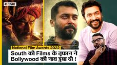 National Film Awards 2022: South की फ़िल्मों ने Bollywood को फिर पछाड़ा | Suriya | Ajay Devgn | Uncut