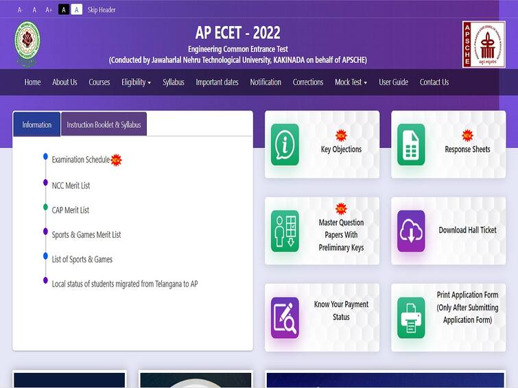 AP ECET 2022 Answer Key Paper Released  AP ECET Key 2022: ఏపీ ఈసెట్ కీ పేపర్ విడుదల, రేపటి వరకు అభ్యంతరాల స్వీకరణ!