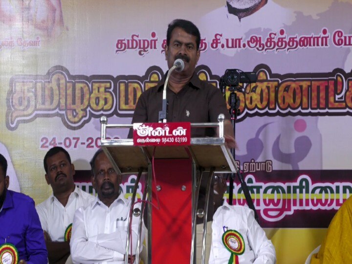 ‘என்னை தீவரவாதி போல் சித்தரிக்கின்றனர்’ - நெல்லையில் சீறிய சீமான்