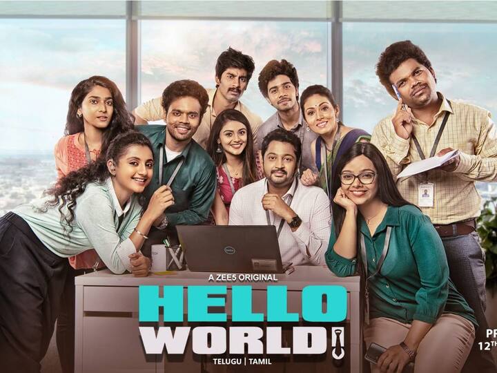 ZEE5 announces New Original Hello World New series Streams from August 12 Hello World: జీ5లో కొత్త తెలుగు సిరీస్ - ఆర్యన్ రాజేష్, సదా కీలక పాత్రల్లో!