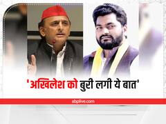 UP News: अखिलेश यादव पर सुभासपा महासचिव अरविंद राजभर का हमला, कहा- उनको बुरी लग गई ये बात