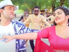 Bhojpuri Song: बीच रोड पर ठुमके लगाते दिखे Nirahua और आम्रपाली दुबे, देखें विडियो