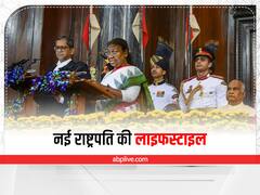 Draupadi Murmu: मंदिर में खुद झाड़ू लगाती हैं देश की राष्ट्रपति, डिप्रेशन से लड़ी लंबी लड़ाई