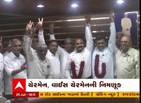 મહેસાણા કૉ-ઑપરેટિવ બેંકના ચેરમેન, વાઈસ ચેરમેનની નિમણૂક કરાઈ