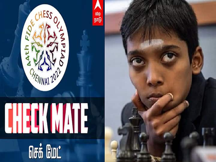 Chess Olympiad 2022: Inspiring story of Praggnandhaa India's leading hope in Chess Olympiad 2022 chennai Chess Olympiad 2022: செக்மேட் 6: இந்தியாவின் நம்பிக்கை நட்சத்திரமான 16 வயது சிறுவன் பிரக்ஞானந்தாவின் பயணம்...!