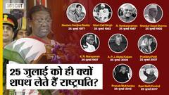 Draupadi Murmu: 25 जुलाई को ही क्यों होती है President Oath Taking Ceremony| Uncut