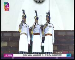 દ્રૌપદી મુર્મૂને રાષ્ટ્રપતિ પદના શપથ લેતા પહેલા અપાયું ગાર્ડ ઓફ ઓનર, જુઓ તસવીરો