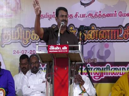 They are portraying me as a terrorist - an angry seaman in Nellai ‘என்னை தீவரவாதி போல் சித்தரிக்கின்றனர்’ - நெல்லையில் சீறிய சீமான்