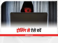 Social Media Trolling: सोशल मीडिया पर तारीफ न मिलने से हो जाते हैं परेशान, इस तरह फिट रखें मेंटल हेल्थ