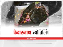 Sawan 2022 Jyotirlinga: केदारनाथ ज्योतिर्लिंग में कैसे हुई बैल रूपी शिवलिंग की स्थापना, जानें क्या है इस धाम के रहस्य
