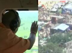 Watch: सीएम योगी ने हेलीकॉप्टर से की कांवड़ यात्रा की समीक्षा, कांवड़ियों पर बरसाए गए फूल