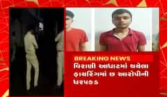 રાજકોટઃ ફાયરિંગના કેસમાં કાર્રવાઈ, વિરાણી આધાટમાં ફાયરિંગમાં 6 ની ધરપકડ