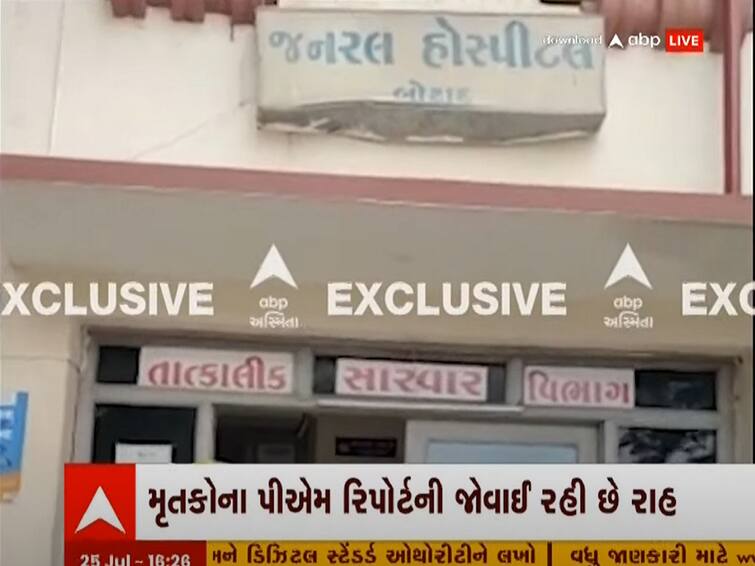 Ahmedabad News Suspicious death of 2 persons in Ahmedabad district અમદાવાદ જિલ્લામાં 2 વ્યક્તિઓના શંકાસ્પદ મોત થતા  અનેક તર્ક વિતર્ક