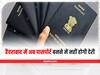 Hyderabad Passport News: हैदराबाद में अब पासपोर्ट बनने में नहीं होगी देरी, RPO ने उठाया ये बड़ा कदम