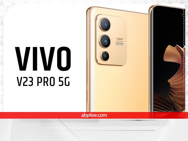 Vivo V23 Pro 5G फोन में 6.56 इंच की फुल एचडी प्लस एमोलेड डिस्प्ले और 90Hz का रिफ्रेश रेट मिलता है. फोन में एंड्रॉयड 12 आधिरत FUNTOUCH OS दिया गया है. Vivo V23 Pro 5G में मीडियाटेक Dimensity 1200 प्रोसेसर और 12 जीबी तक LPDDR4X रैम के साथ 256 जीबी UFS 3.1 स्टोरेज दी गई है. फोन में 108MP का ट्रिपल रियर कैमरा सेटअप है. फोन के फ्रंट में दो कैमरे मिलते हैं, जो 50MP का ऑटो आईफोकस, 8MP का सुपर वाइड एंगल सेंसर है. फोन को 38,980 रुपये की शुरुआती कीमत पर खरीदा जा सकता है.