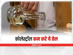 Oil for Cholesterol  :  कोलेस्ट्रॉल के स्तर को कम करने के लिए डाइट में शामिल ये हेल्दी तेल