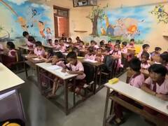 Jharkhand में इन स्कूलों के नाम से हटाए जाएंगे 'उर्दू' के शब्द, प्राइमरी शिक्षा विभाग ने जारी किया आदेश