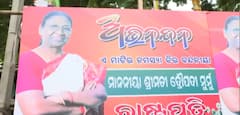 Draupadi Murmu Oath Ceremony: Odisha in festive energy | ABP news