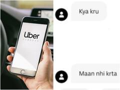 Trending: महिला ने बुक की Uber कैब, आने के सवाल पर ड्राइवर बोला- 'क्या करूं, मन नहीं करता'