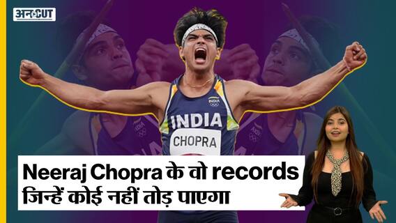 Olympics में Gold से World Athletics में Silver तक नीरज चोपड़ा के खास रिकॉर्ड, कैसे बने पहले एथलीट?