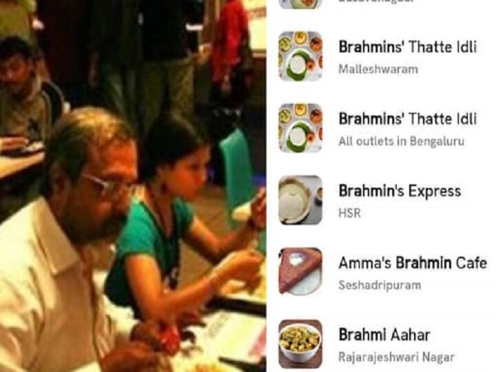 Brahmin Eateries in Bengaluru Spark Twitter Debate Over Casteism in India Brahmin Eateries : ஜொமேட்டோ, ஸ்விக்கியில் இடம்பெற்ற சாதி பெயர் உணவகங்கள்...கொந்தளித்த சமூக ஊடகங்கள்...