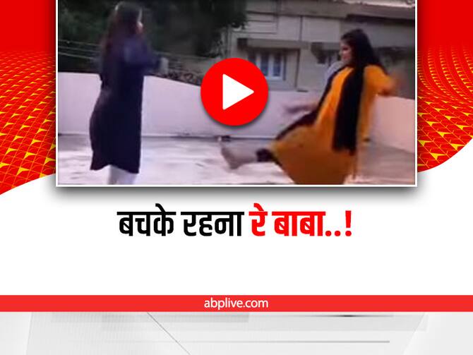 Woman Suddenly Slipped While Dancing Video Viral On Social Media | Viral  Video: छत पर होने वाली थी नाच-गाने की शुरुआत, अचानक पैर फिसला और...