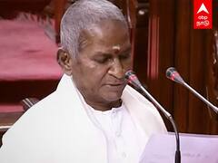 Ilayaraja MP Taking Oath : ‘’கடவுளின் பெயரால்’’... தமிழில் பதவியேற்ற இளையராஜா