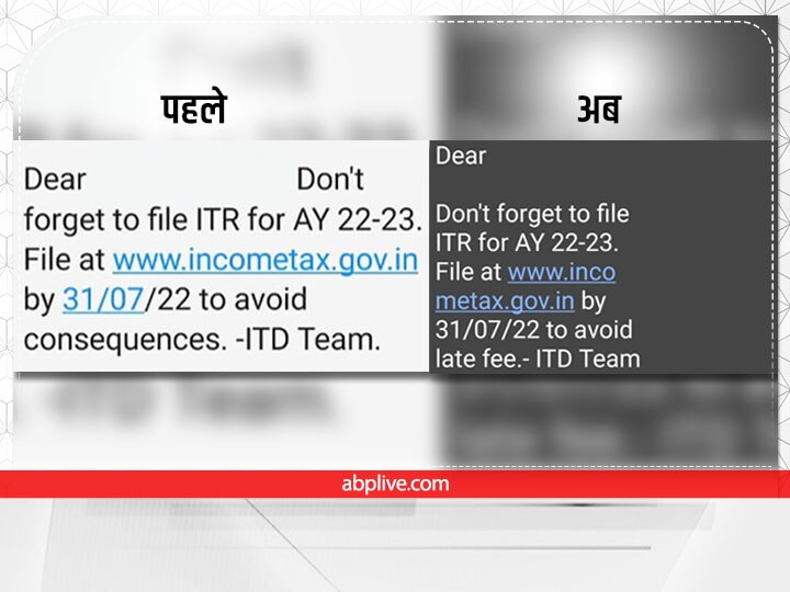 ITR Filing: धमकी वाले मैसेज पर खिंचाई के बाद, बदल गए इनकम टैक्स विभाग के सुर!