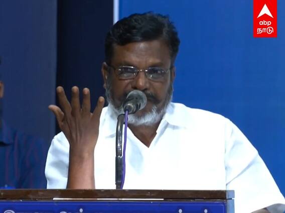 Thirumavalavan Speech: பெரியார் மண் ஆனா..”தமிழக அரசியலை பாஜக தீர்மானிக்கிறது”- திருமாவளவன்! | VCK