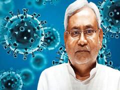 Nitish Kumar Corona Positive: नीतीश कुमार फिर हुए कोरोना पॉजिटिव, राष्ट्रपति के शपथ ग्रहण में नहीं पहुंचे थे CM