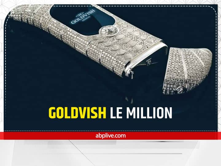 Goldvish Le Million भी करोड़ों की कीमत में आता है. इसे स्वीडिश कंपनी गोल्डविश ने तैयार किया था. इस फोन को 2006 में गिनीज बुक ऑफ वर्ल्ड रिकॉर्ड ने दुनिया का सबसे महंगा फोन घोषित किया था. इस फोन की बॉडी में 1.20 लाख डायमंड के टुकड़े लगे हुए हैं. साथ ही इसमें 18 कैरेट गोल्ड का इस्तेमाल हुआ है. इसकी कीमत 7.7 करोड़ रुपये के आसपास हैं. बता दें, कंपनी ने इसके सिर्फ 3 मॉडल ही बनाए थे.