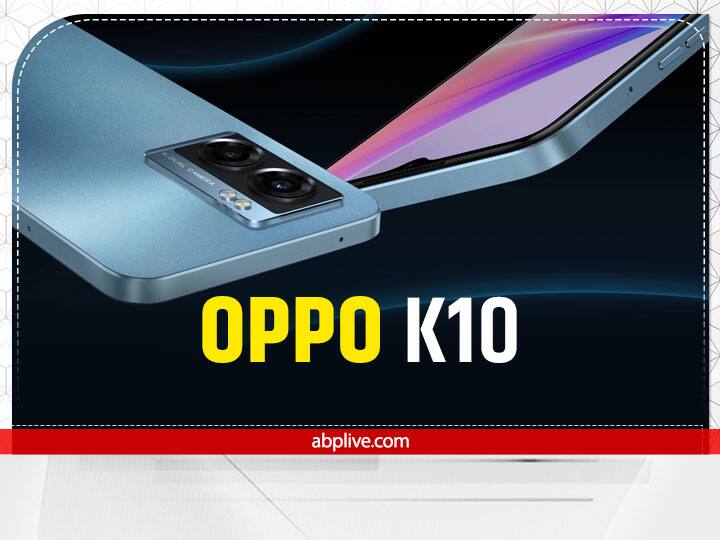 OPPO K10 को 15,000 की कीमत पर खरीदा जा सकता हैं. Oppo K10 स्मार्टफोन में 6.59-इंच की AMOLED डिस्प्ले दी गई है, जिसका 1080x2412 पिक्सल रेज़ॉल्यूशन है. इसके साथ इस फोन में 120Hz का रिफ्रेश रेट मिलता है. इसके अलावा इस स्मार्टफोन में मीडियाटेक डाइमेंसिटी 8000-मैक्स प्रोसेसर दिया गया है, जिसमें 8GB तक रैम और 128GB तक की अनबोर्ड स्टोरेज मिलती है.