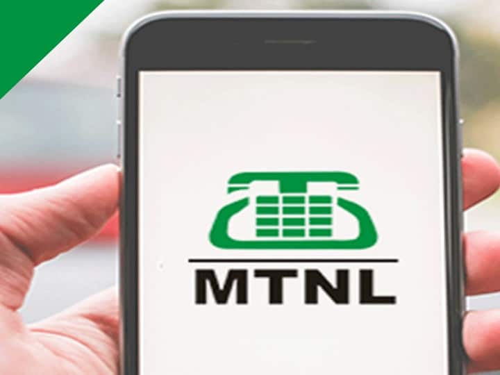 MTNL 47 rs plan offers 90 days validity,  MTNL most value for money plan MTNL: इससे सस्ता प्लान कहीं नहीं मिलेगा, सिर्फ 47 रुपये में मिलेगी 90 दिनों की वैलिडिटी