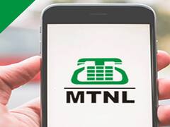 MTNL: इससे सस्ता प्लान कहीं नहीं मिलेगा, सिर्फ 47 रुपये में मिलेगी 90 दिनों की वैलिडिटी