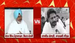 ਸ਼ੁਰੂ ਹੋਣ ਤੋਂ ਪਹਿਲਾਂ ਹੀ ਸਵਾਲਾਂ 'ਚ Aam aadmi Mohalla Clinic, Congress ਅਤੇ 'aap' ਵਿਚਾਲੇ ਸ਼ਬਦੀ ਵਾਰ