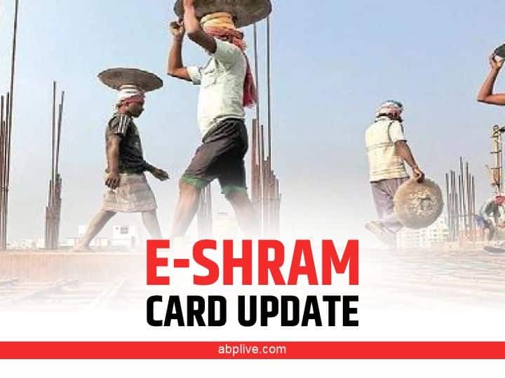e-Shram Card Registration 28 crore people have registered for e-shram card get 2 lakh benefits by this scheme e-Shram Card  Registration: 28 करोड़ श्रमिकों ने कराया ई-श्रम पोर्टल पर रजिस्ट्रेशन! मिलेगा पूरे 2 लाख का फायदा