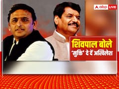 UP Politics: शिवपाल सिंह यादव ने अब अखिलेश से की यह अपील, बोले- अगर वो परिपक्व होते तो मुझे 'मुक्ति' दे देते