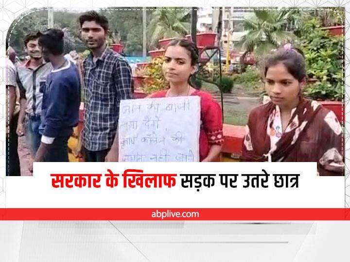 Madhya Pradesh Government land acquisition students of Government Agriculture College of Indore protested ANN Indore News: स्मार्ट सिटी के लिए कृषि महाविद्यालय की जमीन लेना चाहती है सरकार, विरोध में सड़क पर उतरे छात्र, सरकार पर लगाया यह गंभीर आरोप