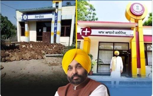 Punjab News: Akali Dal allegations on AAP over Aam Aadmi Mohalla Clinic ਸ਼ੁਰੂ ਹੋਣ ਤੋਂ ਪਹਿਲਾਂ ਹੀ ਸਵਾਲਾਂ 'ਚ ਆਮ ਆਦਮੀ ਮੁਹੱਲਾ ਕਲੀਨਿਕ, ਅਕਾਲੀ ਦਲ ਅਤੇ 'ਆਪ' ਵਿਚਾਲੇ ਸ਼ਬਦੀ ਵਾਰ