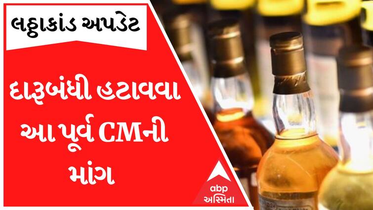Gujarat Hooch Tragedy: Gujarat Ex CM Shankarsinh Vaghela demands remove liquor ban after hooch tragedy in state Gujarat Hooch Tragedy : લઠ્ઠાકાંડ બાદ ગુજરાતના કયા પૂર્વ મુખ્યમંત્રીએ દારૂબંધી હટાવવાની કરી માંગ ? જાણો વિગતે