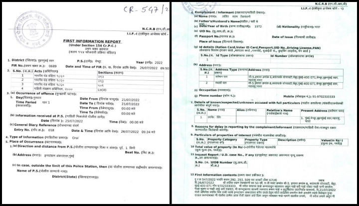 FIR Against Ranveer Singh: रणवीर सिंह की बढ़ी मुश्किलें, इन धाराओं में FIR दर्ज, महिलाओं की भावनाएं आहत करने का लगा आरोप