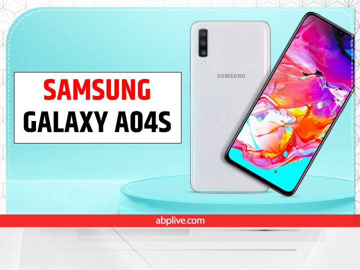 Samsung Galaxy A04s manufacturing begins in India, know features specifications price Samsung Galaxy A04s की भारत में मैन्युफैक्चरिंग शुरू, जानें इस सस्ते 5G स्मार्टफोन के फीचर्स