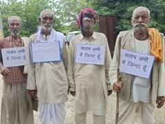 Bundelkhand: खुद को जिंदा साबित करने का संघर्ष और पेंशन की उम्मीद, कब दिल पसीजेगा सरकारी बाबुओं का?